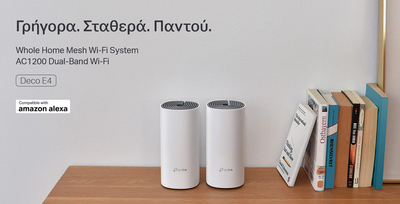 TP-LINK Home Mesh Wi-Fi System DECO E4, AC1200, 2τμχ, Ver. 2.0