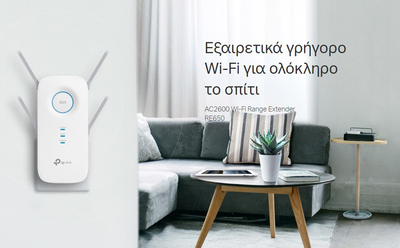 TP-LINK WiFi range extender RE650, dual-band, AC2600, Ver. 1.0