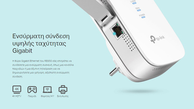 TP-LINK WiFi range extender RE650, dual-band, AC2600, Ver. 1.0 TP-LINK WiFi range extender RE650, dual-band, AC2600, Ver. 1.0