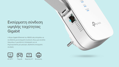 TP-LINK WiFi range extender RE650, dual-band, AC2600, Ver. 1.0