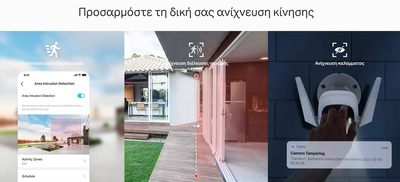 TP-LINK smart camera Tapo-C320WS, 2K QHD, outdoor, two-way audio, V. 1.0 TP-LINK smart camera Tapo-C320WS, 2K QHD, outdoor, two-way audio, V. 1.0