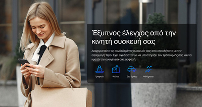 TP-LINK smart αντάπτορας ρεύματος TAPO-P110, Wi-Fi, bluetooth, Ver. 1.0 TP-LINK smart αντάπτορας ρεύματος TAPO-P110, Wi-Fi, bluetooth, Ver. 1.0