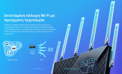 TP-LINK Router Archer AX73, WiFi 6, 5400Mbps AX5400, Dual Band, Ver. 1.0