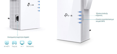 TP-LINK range extender RE605X, AX1800 dual band, WiFi 6, mesh, Ver 2.0