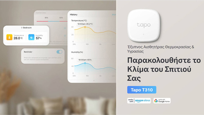 TP-LINK smart θερμόμετρο & υγρασιόμετρο Tapo T310, -20~60 °C, Ver 1.0