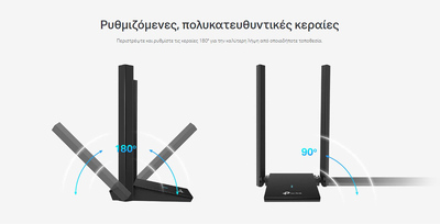 TP-LINK ασύρματος USB αντάπτορας δικτύου Archer TX20U Plus, 1800Mbps V.1 TP-LINK ασύρματος USB αντάπτορας δικτύου Archer TX20U Plus, 1800Mbps V.1