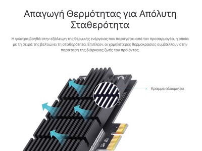 TP-LINK Wireless PCIe Adapter Archer T6E, AC1300, dual band, Ver. 2.0 TP-LINK Wireless PCIe Adapter Archer T6E, AC1300, dual band, Ver. 2.0