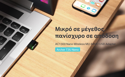 TP-LINK ασύρματος USB αντάπτορας δικτύου Archer T3U Nano, 1300Mbps, V.1 TP-LINK ασύρματος USB αντάπτορας δικτύου Archer T3U Nano, 1300Mbps, V.1