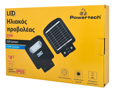 POWERTECH LED ηλιακός προβολέας HLL-0126, χειριστήριο, PIR, 50W, 5000mAh