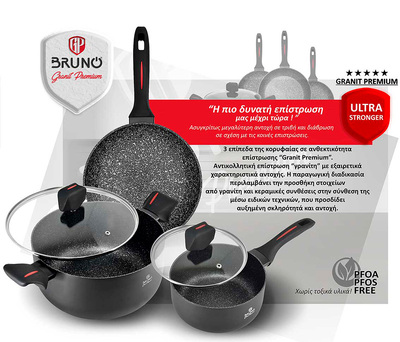 BRUNO γαλατιέρα Granit Premium BRN-0118 με αντικολλητική επίστρωση, 18cm