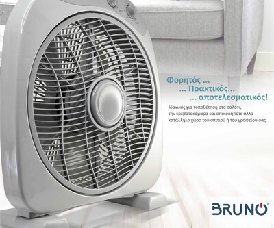 BRUNO ανεμιστήρας Box Fan BRN-0184, επιτραπέζιος/δαπέδου, 38W 32cm, γκρι