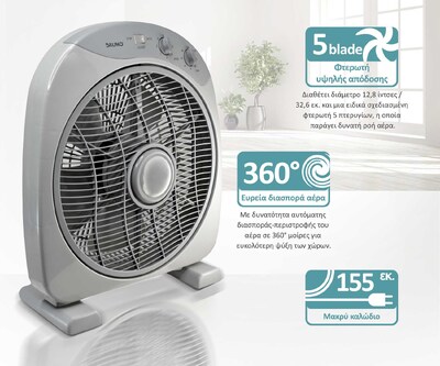 BRUNO ανεμιστήρας Box Fan BRN-0184, επιτραπέζιος/δαπέδου, 38W 32cm, γκρι