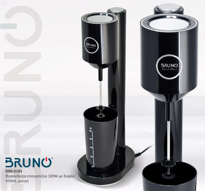 BRUNO Φραπεδιέρα επιτραπέζια BRN-0183 100W με δοχείο 450ml, μαύρη